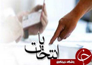 حزب موتلفه اسلامی آماده ورود به رقابت های انتخاباتی