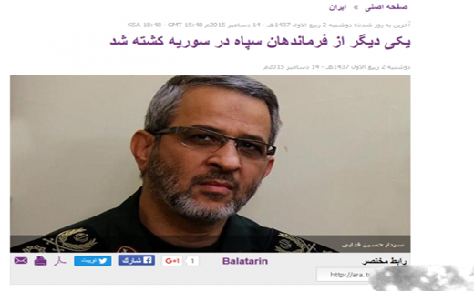 گاف جدید رسانه پادشاه عربستان درباره جانشین سردار همدانی!