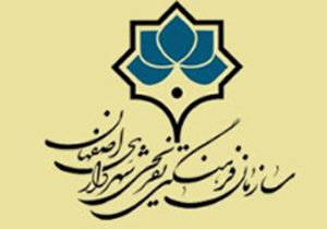 کودکان اصفهانی، نکات ایمنی را از طریق کاردستی می آموزند