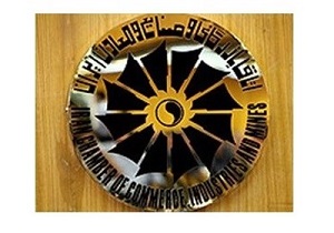 افزایش همکاری اتاق بازرگانی اردبیل با تجار آسیایی و اروپایی