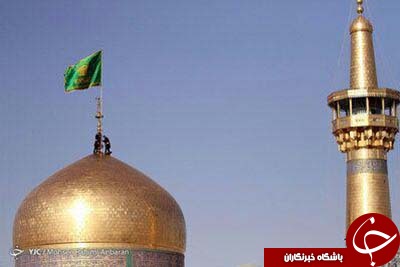 پرچم گنبد و پوشش ضریح مطهر امام رضا(ع) تعویض &zwnj;شد