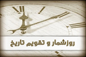 انتخاب خاکپور و مشت مبعلی!