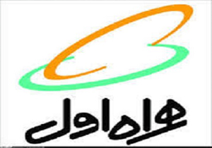 بروز اختلال در شبکه تلفن همراه اول در برخی مناطق کهگیلویه وبویراحمد