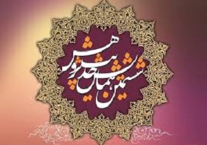 برگزاری ششمین همایش حدیث پژوهش در قم