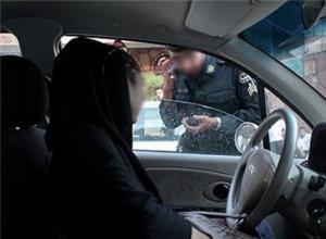 توقیف خودروی ۴۰ هزار بدحجاب