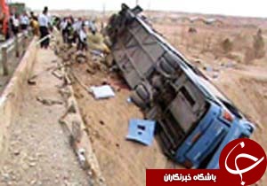 برای مشاهده جذاب&zwnj;ترین اخبار استان&zwnj;ها کلیک کنید