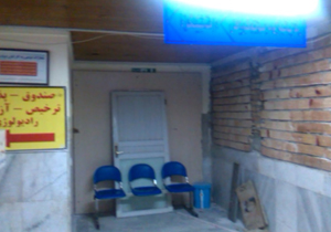 از انفجارهای کارخانه سیمان و قطع وسیع درختان تا نسخه عجیب یک پزشک برای بیماران + تصاویر و فیلم