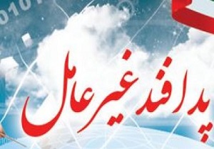 رزمایش پدافند غیرعامل و امداد و نجات در قم