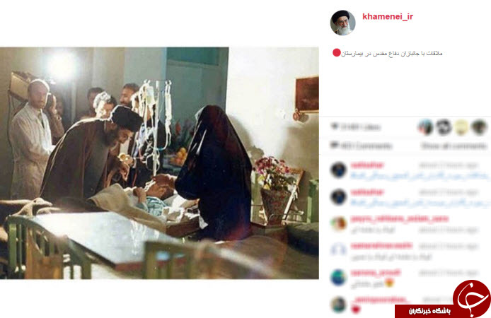 اینستاگردی