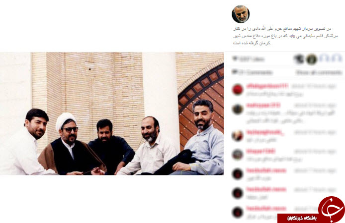 اینستاگردی