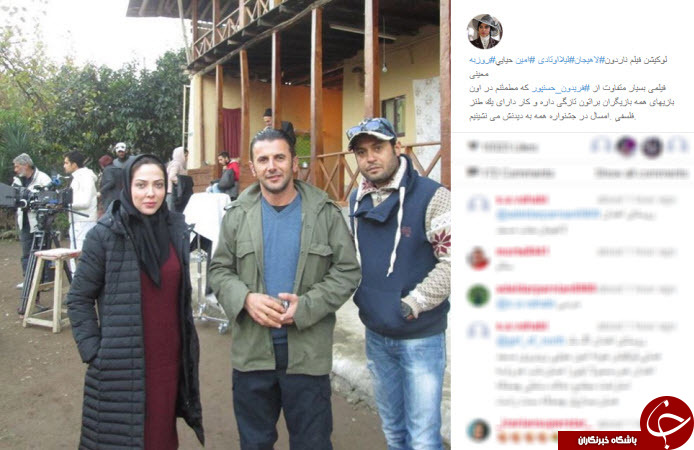 اینستاگردی