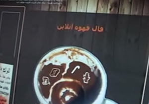 خرافه هايي که  آفت دين و دنياي ما هستند + فیلم