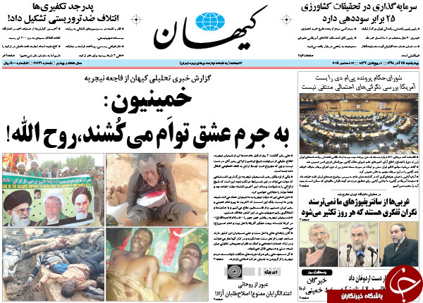 تیتر روزنامه&zwnj;های کشور بعد از قطعنامه شورای حکام چه بود؟