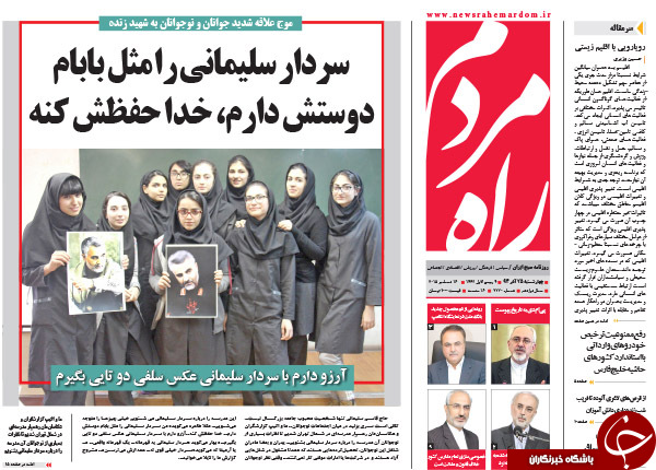 تیتر روزنامه&zwnj;های کشور بعد از قطعنامه شورای حکام چه بود؟