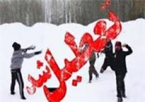 تعطیلی مدارس خراسان شمالی به علت بارش برف