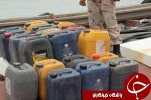 کشف بیش از 40 هزار لیتر سوخت قاچاق