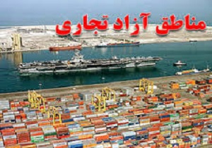 افزایش  روند سرمایه گذاری بخش خصوصی با تصویب منطقه آزاد تجاری در اردبیل
