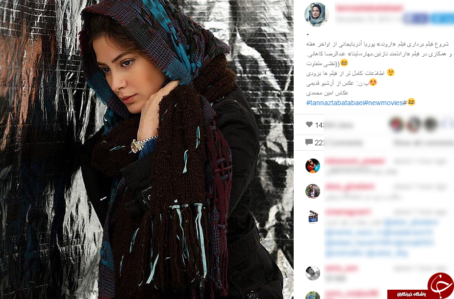 نقشی متفاوت در 2 فیلم در اینستاگرام طناز طباطبایی