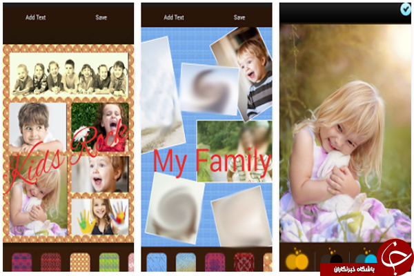 ویرایش عکس با Photo Mixer +دانلود