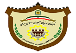 حضور فرمانده مرزبانی ناجا در شهر خانقين عراق
