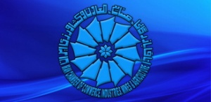 توافق اتاق بازرگانی اهواز و اوکراین برای تعامل تجاری