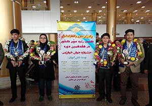 درخشش دانش آموزان خراسان رضوی در هفدهمین جشنواره جوان خوارزمی