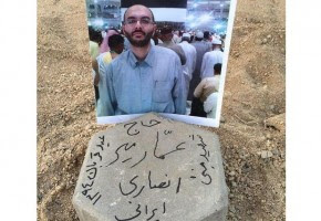 فرزند قائم مقام بنیاد شهید یکی از قربانیان منا/ پیکر &laquo;حاج عمار&raquo; شناسایی شد