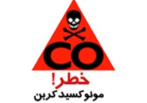 مرگ خاموش مادر و 5 فرزندش در چناران