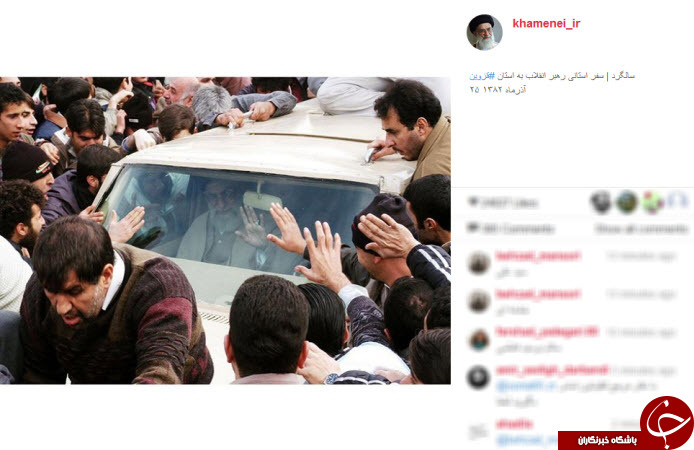 اینستاگردی اینستاگردی