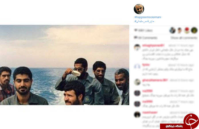 اینستاگردی