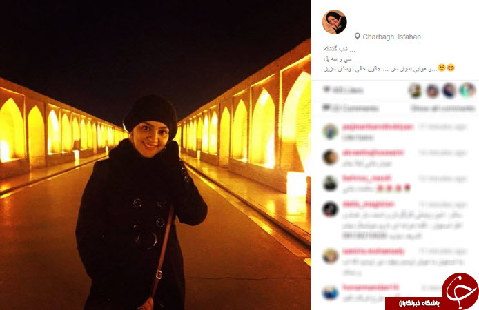 اینستاگردی