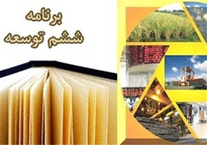 قول سازمان مدیریت به کارگران