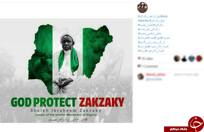 اعتراض کاربران ایرانی به دستگیری خمینی نیجریه/ زکزاکی تنها نیست +تصاویر