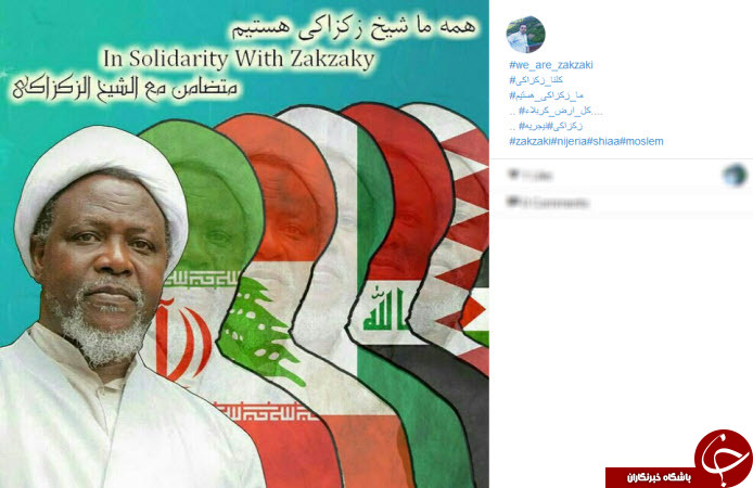 اعتراض کاربران ایرانی به دستگیری خمینی نیجریه/ زکزاکی تنها نیست +تصاویر