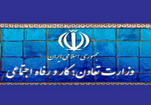 وزارت کار از شرکت تعاونی لیتوگرافان ایران حمایت می‌کند