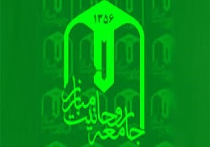 جامعه روحانیت مبارز هتک حرمت شیخ زکزاکی توسط ارتش نیجریه را محکوم کرد جامعه روحانیت مبارز هتک حرمت شیخ زکزاکی توسط ارتش نیجریه را محکوم کرد