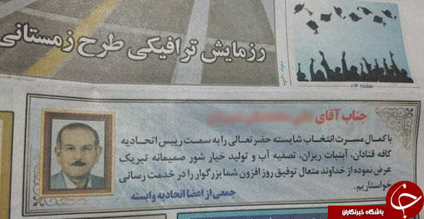 شهریار در کنار رهبر انقلاب/ گواهینامه موتور احمدی نژاد/ سوغاتی خریدن جان کری/ مصاحبه فردوسی پور با ظریف/ اعضای مجلس خبرگان در مترو شهریار در کنار رهبر انقلاب/ گواهینامه موتور احمدی نژاد/ سوغاتی خریدن جان کری/ مصاحبه فردوسی پور با ظریف/ اعضای مجلس خبرگان در مترو