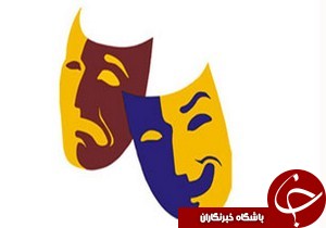 رشت میزبان نخستین جشنواره تئاتر زندانیان کشور