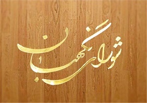 لایحه تسری قانون استخدامی ناجا به کارکنان ارتش و سپاه تأیید شد