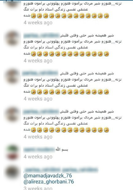 صفحات هنرمندان پس از مرگ چه می شود؟