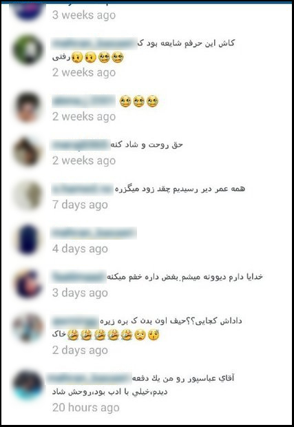 صفحات هنرمندان پس از مرگ چه می شود؟
