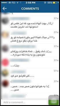 صفحات هنرمندان پس از مرگ چه می شود؟