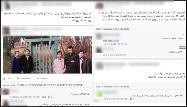 صفحات هنرمندان پس از مرگ چه می شود؟