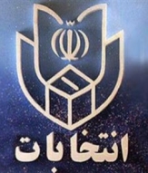 سید مهدی دریاباری برای انتخابات مجلس خبرگان رهبری ثبت نام کرد