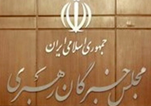 آغاز ثبت نام از داوطلبان نمایندگی مجلس خبرگان رهبری در خراسان شمالی