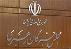 آغازثبت‌ نام از داوطلبان مجلس خبرگان رهبری در سنندج
