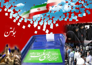 یک خبرگانی در انتخابات مجلس خبرگان رهبری ثبت نام کرد