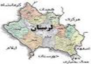 بیش از 590 هزار نفرلرستانی 15 تا 29 سال سن دارند