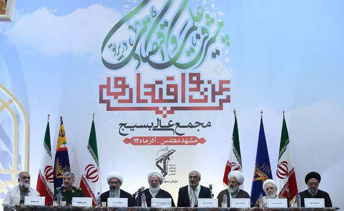 از کتاب روزشماری جامعه بسیج رونمایی شد