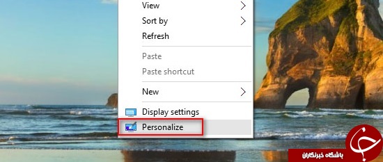 This PC را بر روی دسکتاپ خود داشته باشید + آموزش